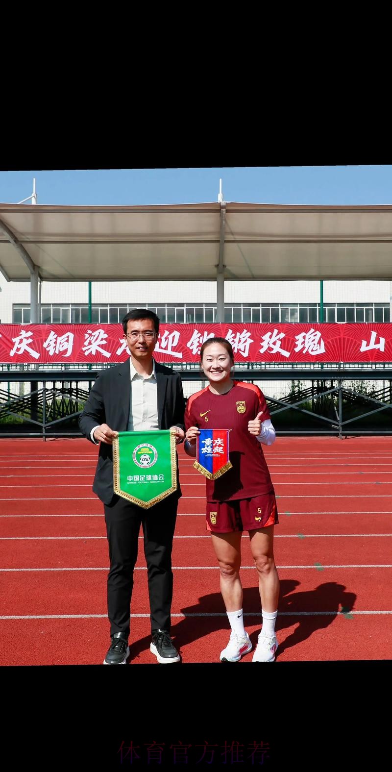 中国足协U-14女足秋季训练营在蓉圆满落幕