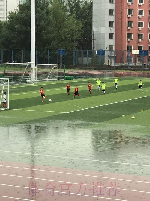 北京老山西里幼儿园——绿茵场上经风雨