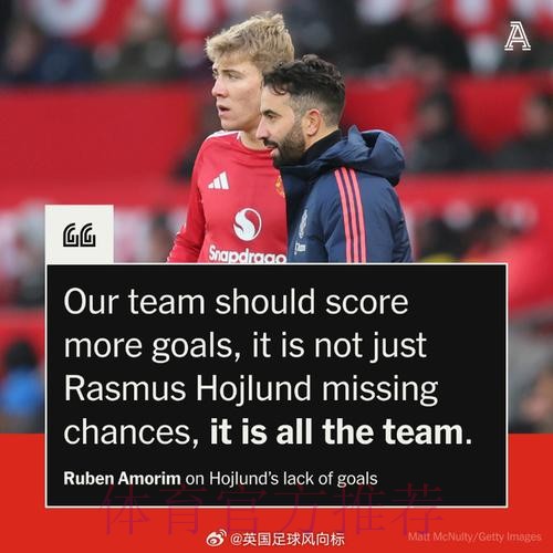 曼联1-1狼队:如何打破赢一场再不赢一场的循环? 曼联1-1狼队:如何打破赢一场再不赢一场的循环?